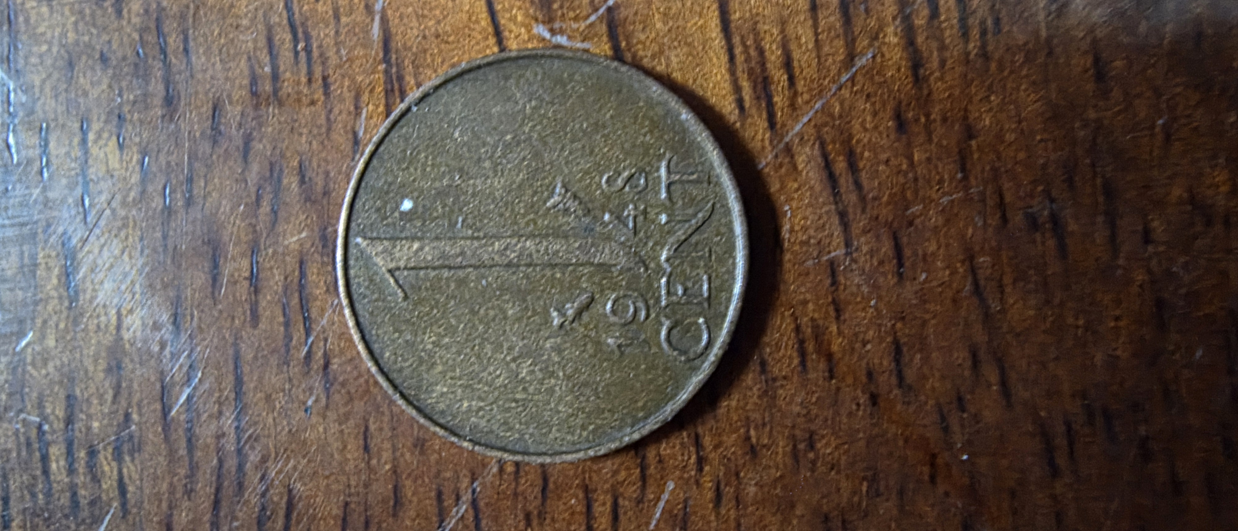 Dutch 1 Cent Coin - back